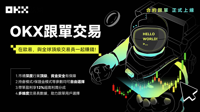 链上聚合流动性